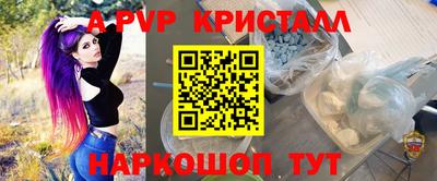 герыч Донецк