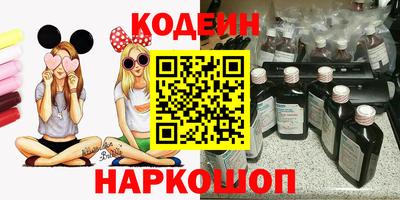 бутират Дубна