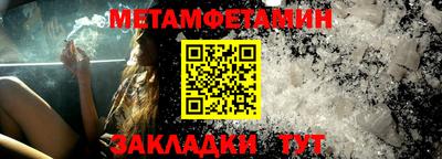 кристаллы Ипатово