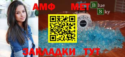 Альфа ПВП Абинск