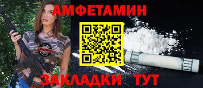 герыч Донецк