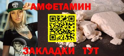 герыч Донецк