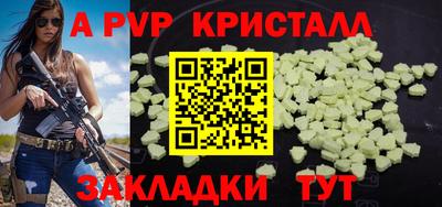 бутират Дубна