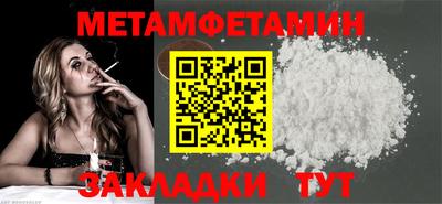 герыч Донецк