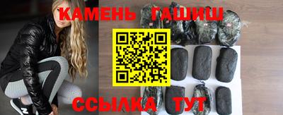 герыч Донецк