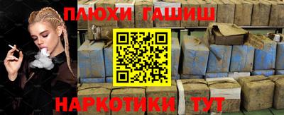 героин Апрелевка