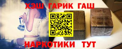 бутират Дубна