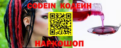 герыч Донецк
