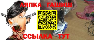 бутират Дубна