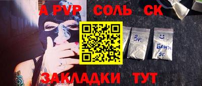 не бодяженный Апшеронск