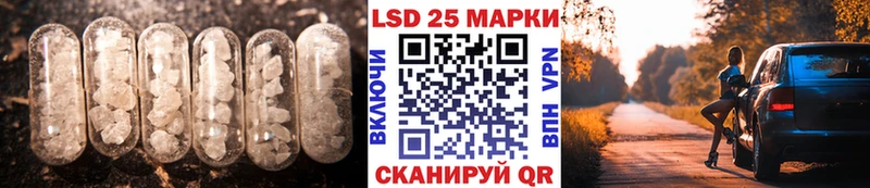 закладка  Кострома  LSD-25 экстази кислота 
