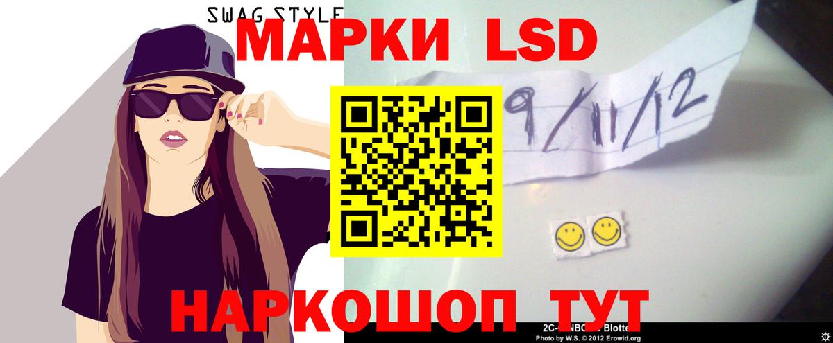 LSD-25 экстази кислота  blacksprut tor  Кострома  Вход с VPN  Лсд 25 экстази ecstasy 