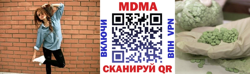 MDMA кристаллы  Кострома 