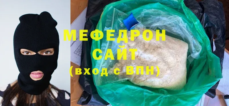 МЕФ mephedrone  Кострома 