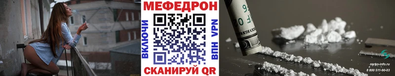 Меф VHQ маркетплейс как зайти Кострома где можно купить наркотик