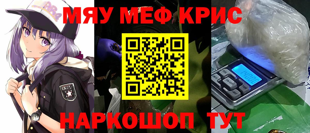 Героин Кострома