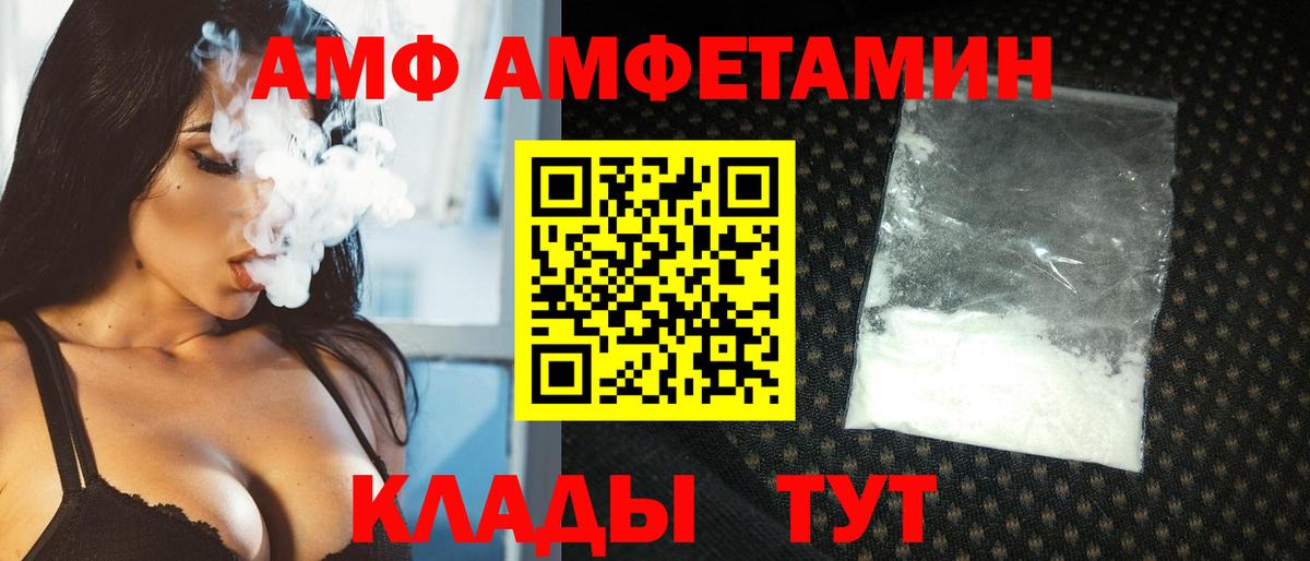 МЕТАМФЕТАМИН мет Кострома