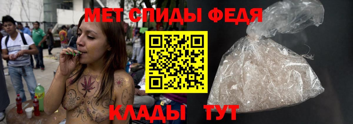 МЕТАМФЕТАМИН пудра  Вход с VPN  Кострома 