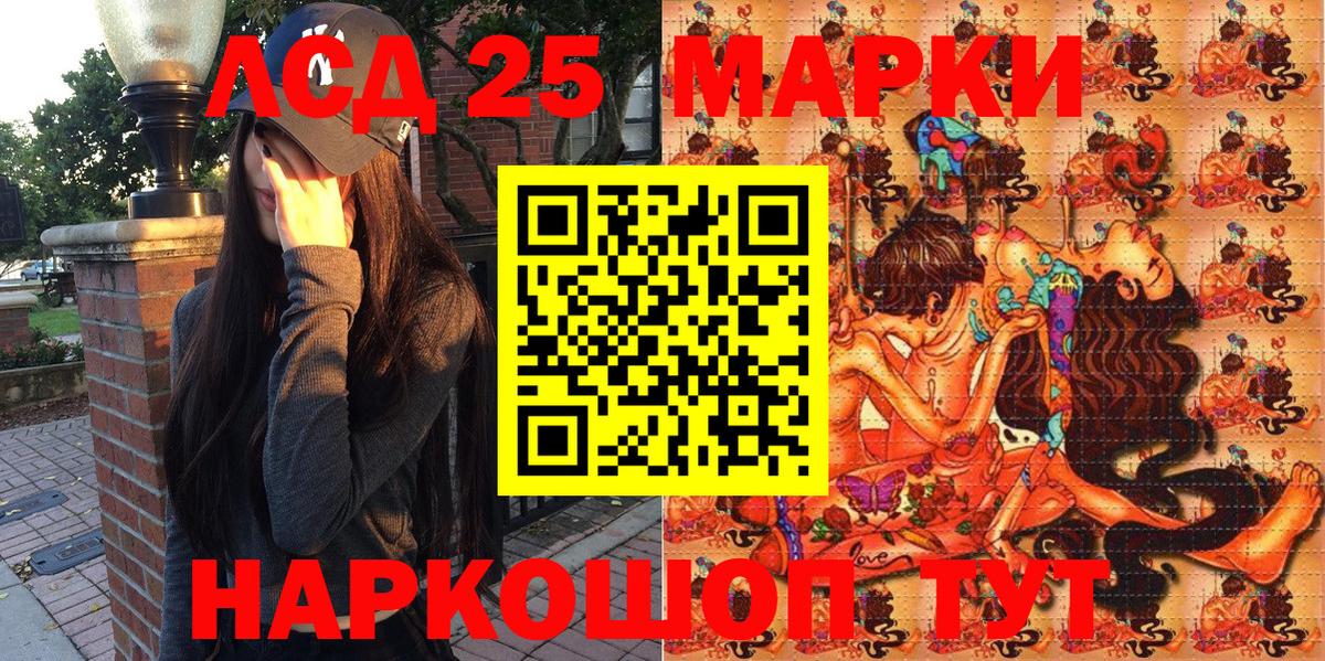 Марки 25I-NBOMe 1,8мг  Кострома  Марки NBOMe  Марки 25I-NBOMe 1,8мг 