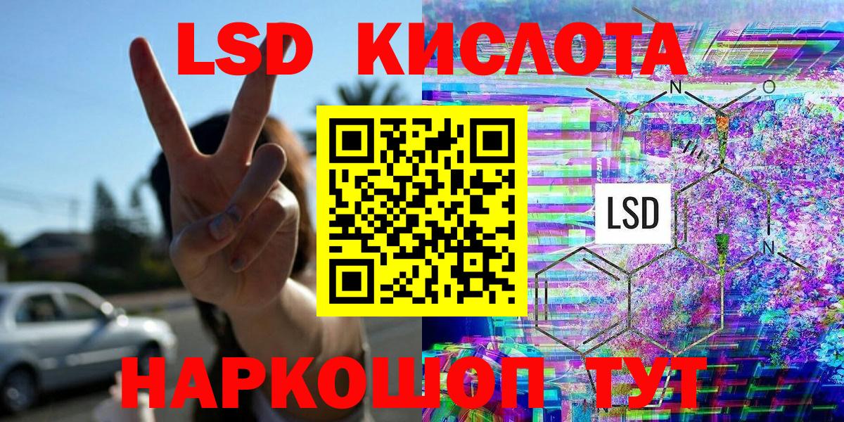 Кострома  Марки 25I-NBOMe  Вход с VPN  Марки 25I-NBOMe 1500мкг 