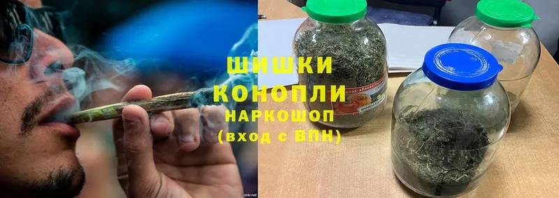 Бошки Шишки Ganja  Кострома 