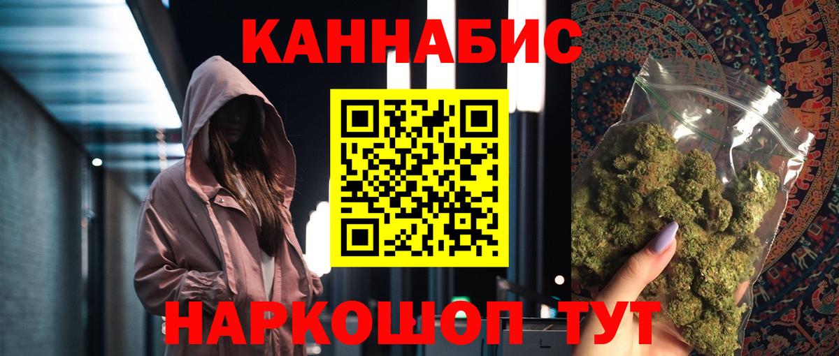 Шишки марихуана LSD WEED  Вход с VPN  Канабис индика  Марихуана MAZAR  МАРИХУАНА индика  Кострома 